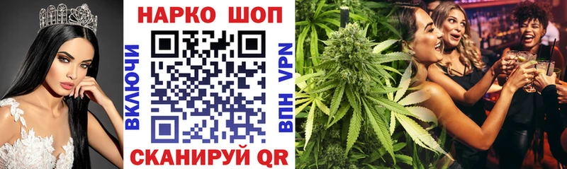 Где купить наркотики Тайшет ссылка на мегу tor  ГАШ 