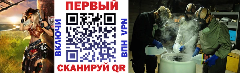 Amphetamine Розовый  OMG tor  Тайшет 
