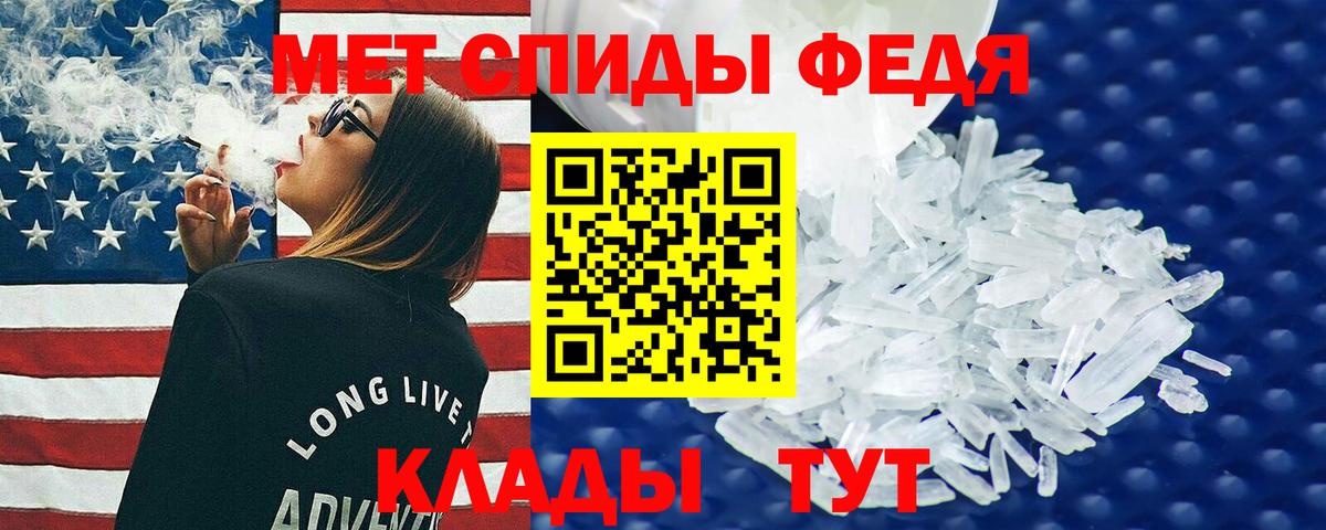Amphetamine  Вход с VPN  Тайшет  АМФ 97% 