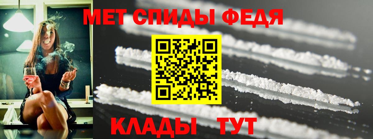 Бошки Шишки Тайшет