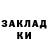 ТГК жижа Serge Demeo