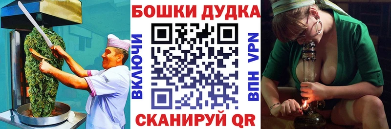 Печенье с ТГК конопля Тайшет