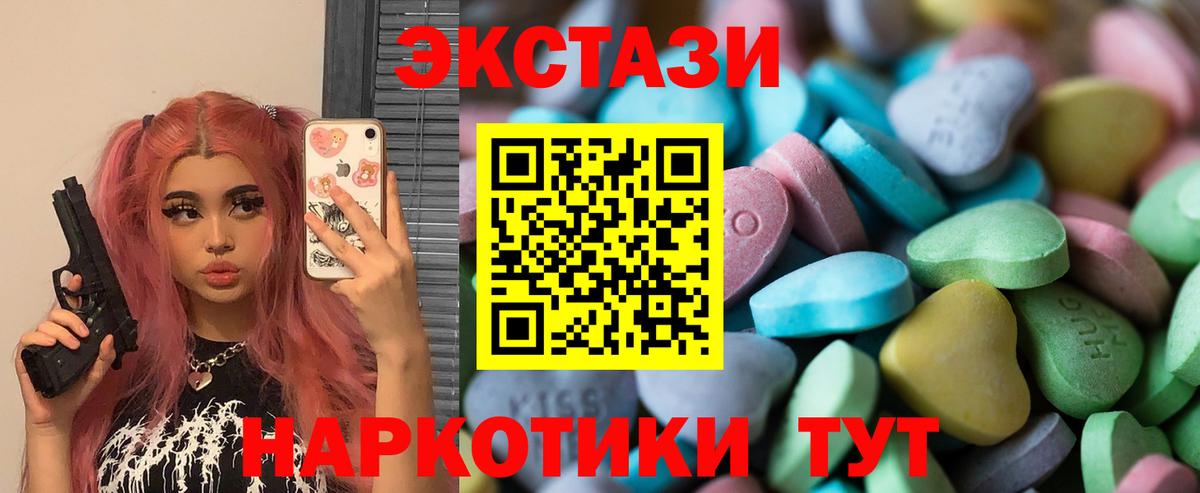 ЭКСТАЗИ бентли  Экстази mix  Вход с VPN  Тайшет 