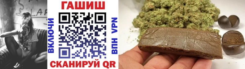 ГАШИШ ice o lator  Тайшет 