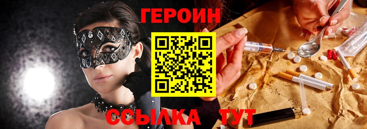 Меф МЯУ МЯУ   Гашиш  Канабис  Тайшет  Вход с VPN 