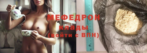 героин Михайловск