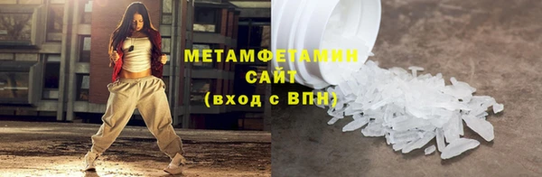 героин Михайловск
