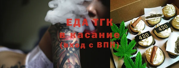 дистиллят марихуана Надым