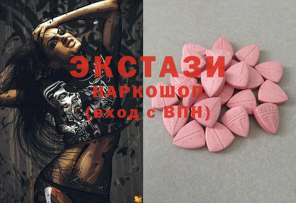 дистиллят марихуана Надым