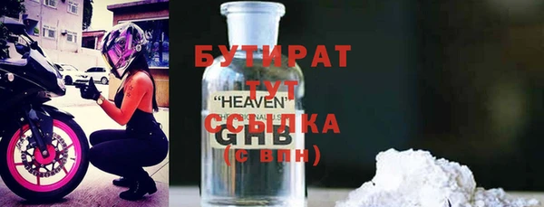 mdma Навашино