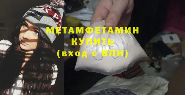 альфа пвп Сясьстрой