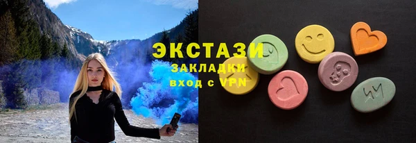 mdma Навашино