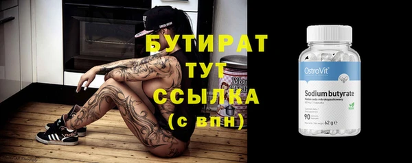дистиллят марихуана Надым
