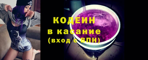героин Михайловск