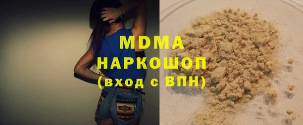 молекула духа Алзамай
