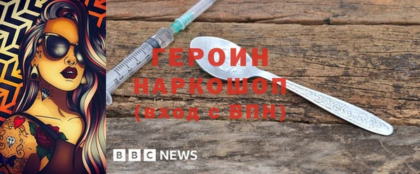 хмурый Наволоки