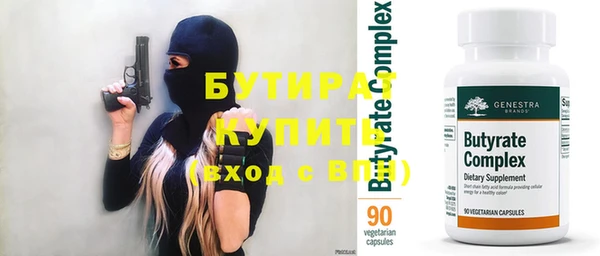 хмурый Наволоки