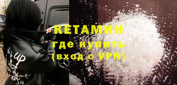 дистиллят марихуана Надым