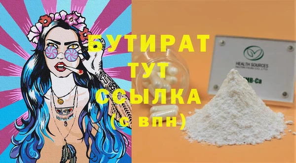 каннабис Михайловка