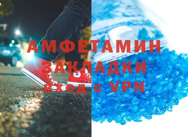 ешки Абинск
