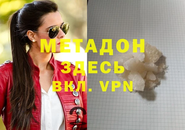 каннабис Михайловка