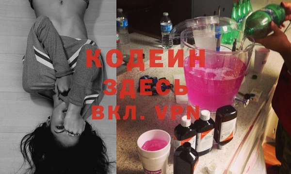 каннабис Михайловка