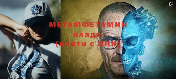 mdma Навашино