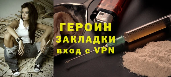 хмурый Наволоки