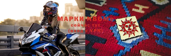 mdma Навашино