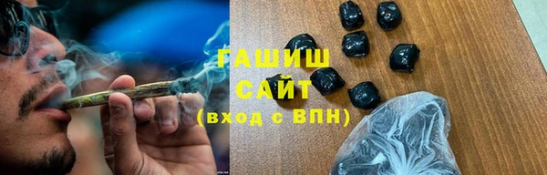 дистиллят марихуана Надым