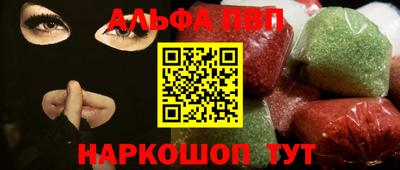 тгк Ипатово