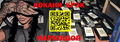 MDMA Ирбит
