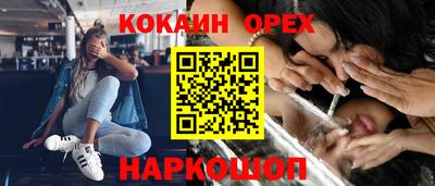тгк Ипатово