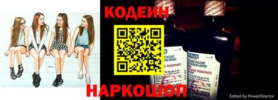 MESCALINE Абинск