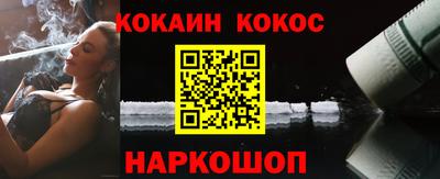 тгк Ипатово