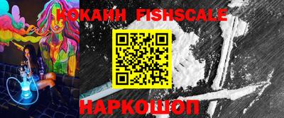 тгк Ипатово