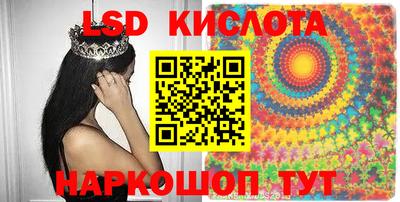 тгк Ипатово