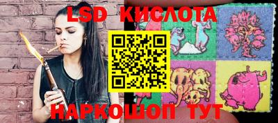 тгк Ипатово