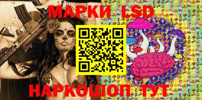 тгк Ипатово