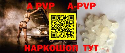 тгк Ипатово