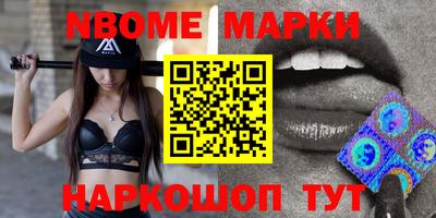 MDMA Ирбит