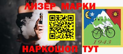 тгк Ипатово