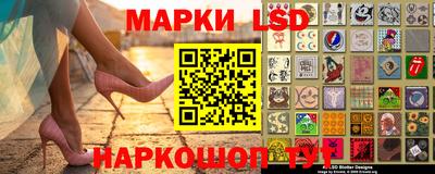 тгк Ипатово