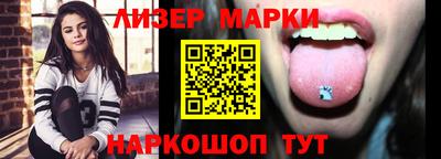 тгк Ипатово