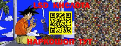 тгк Ипатово