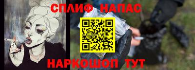 MESCALINE Абинск