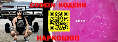 мяу мяу мука Азнакаево