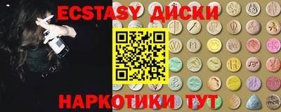 тгк Ипатово