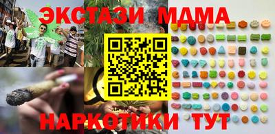 MESCALINE Абинск