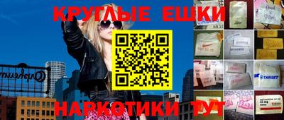 MESCALINE Абинск